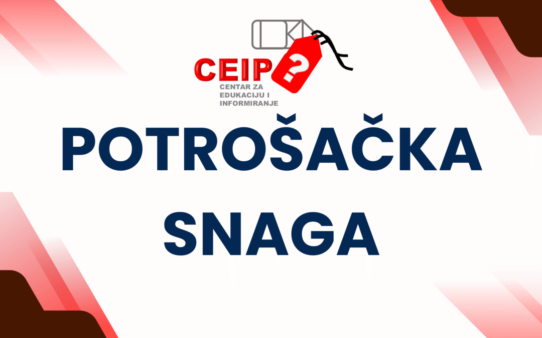 Potrošačka snaga